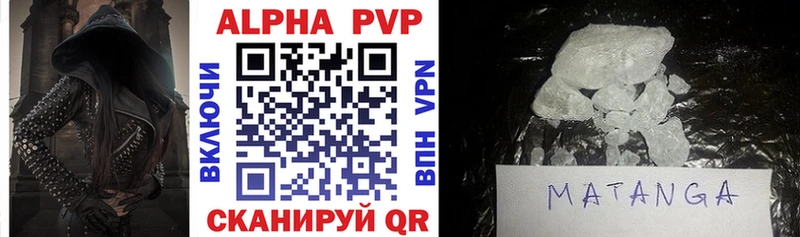 A PVP крисы CK  мега tor  Нижняя Тура 