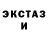 АМФЕТАМИН VHQ Slahan Unique