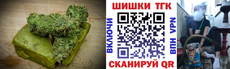 Еда ТГК конопля  блэк спрут tor  Нижняя Тура 