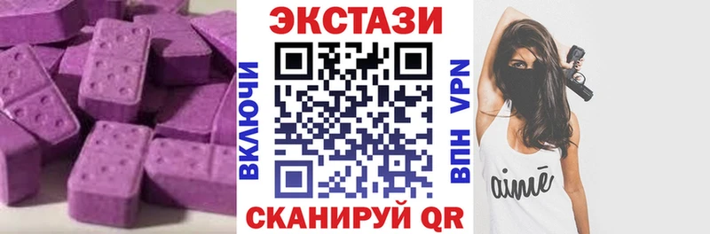 дарнет шоп  Нижняя Тура  ЭКСТАЗИ Cube 