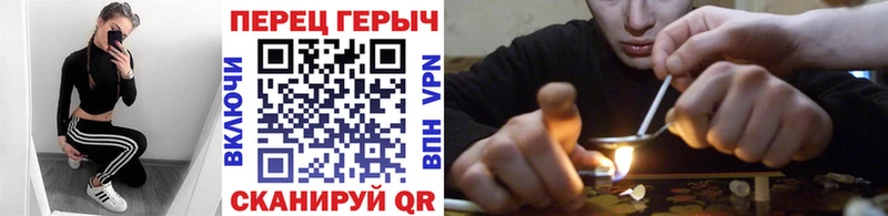 ГЕРОИН герыч Нижняя Тура