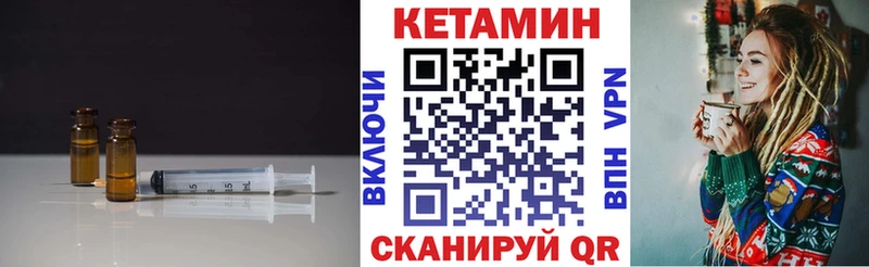 Кетамин ketamine  MEGA как зайти  Нижняя Тура 