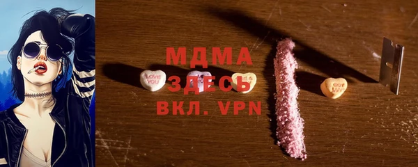 apvp Нефтегорск