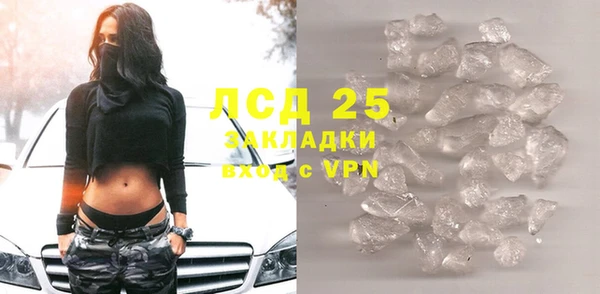 ECSTASY Навашино
