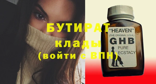 apvp Нефтегорск