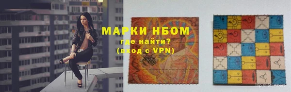 apvp Нефтегорск