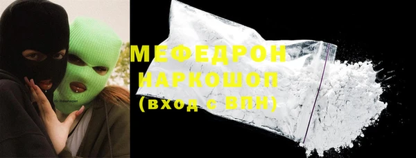 ECSTASY Навашино