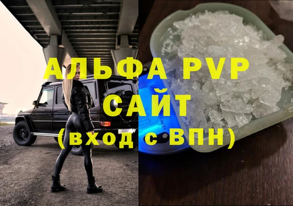 apvp Нефтегорск