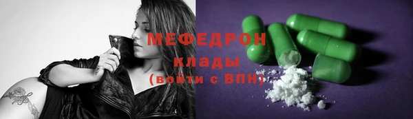 амфетамин Надым
