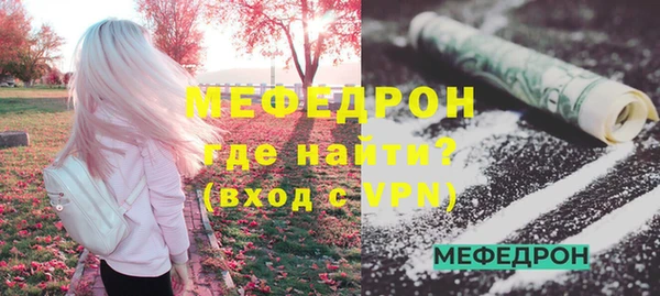 амфетамин Надым