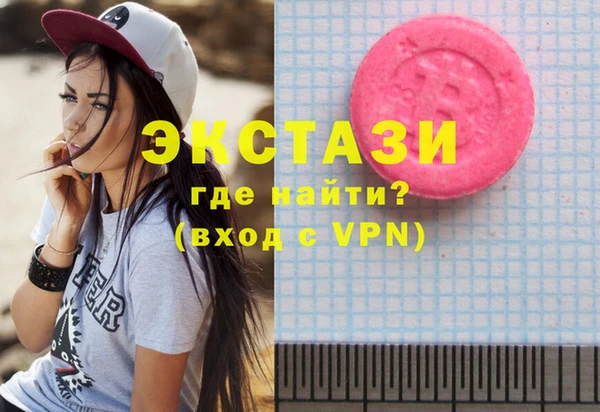 mdma Нея