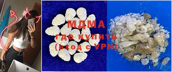 mdma Нея