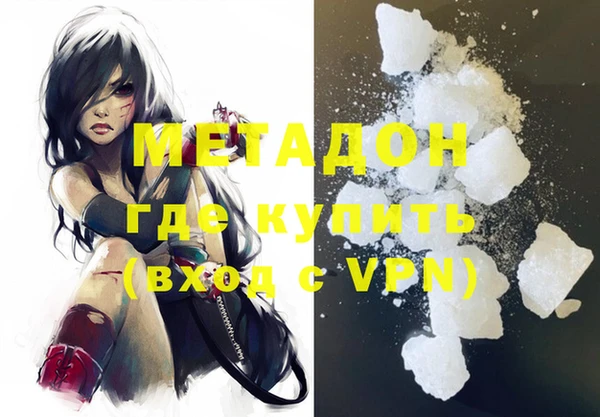 ECSTASY Навашино