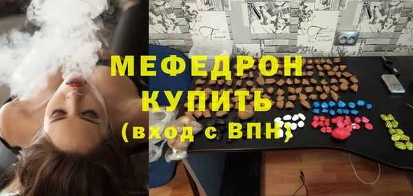 ECSTASY Навашино