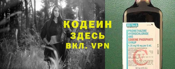 спайс Бутурлиновка