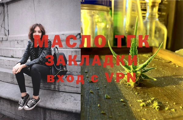 apvp Нефтегорск