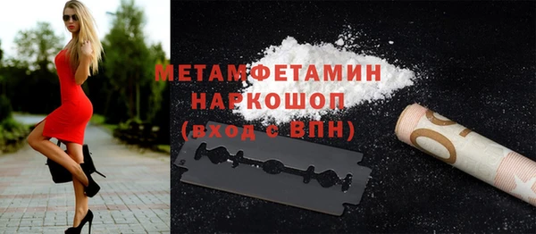 apvp Нефтегорск