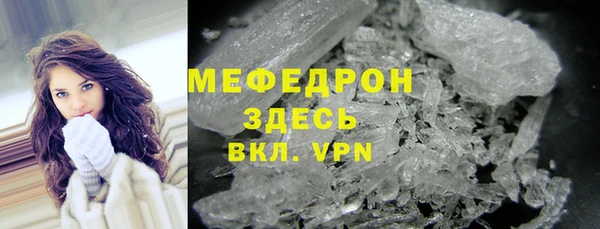 mdma Нея