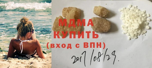 винт Зеленокумск