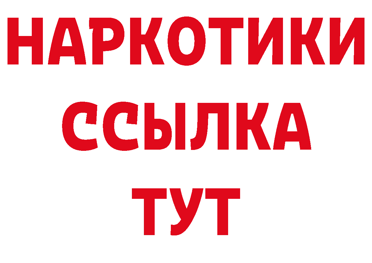 Где продают наркотики? площадка телеграм Нижняя Тура