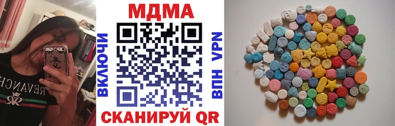 это наркотические препараты Нижняя Тура MDMA молли