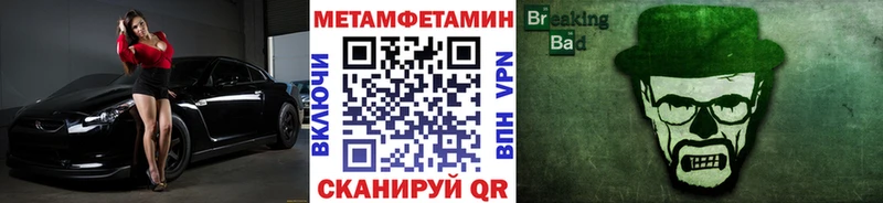 где купить наркотик  Нижняя Тура  Метамфетамин витя 