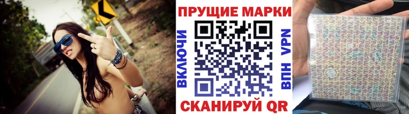блэк спрут вход  Нижняя Тура  Марки 25I-NBOMe 1500мкг 