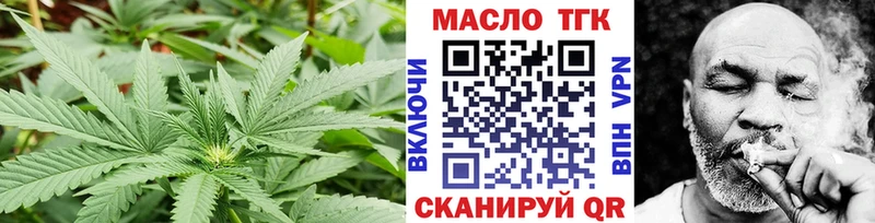 ТГК Wax  Нижняя Тура 