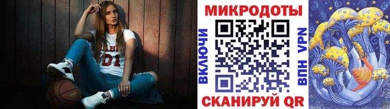 Псилоцибиновые грибы мицелий ОМГ ОМГ как войти Нижняя Тура